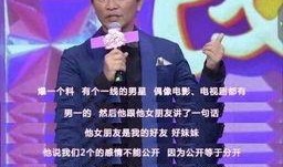 娱乐圈4个爆料,揭秘明星背后的惊人真相
