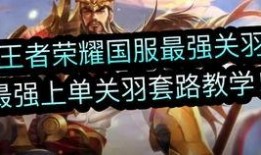 王者爆料壮哥视频下载,独家揭秘游戏内幕与精彩瞬间