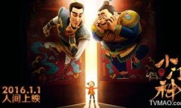 门神测评爆料视频下载,视频爆料背后的精彩瞬间