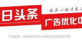 今日头条爆料求助热线电话,速查！