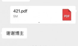 娱乐圈爆料的文件,明星幕后真相大曝光