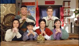 武林外传超清在线观看