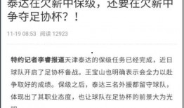 如何爆料欠薪视频大全最新,最新欠薪视频曝光汇总