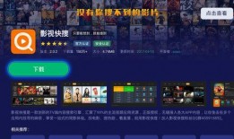 九洲直播爆料视频下载软件,独家下载神器一网打尽