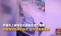 饶平最新爆料消息视频播放