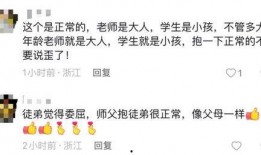 爆料祁隆的视频