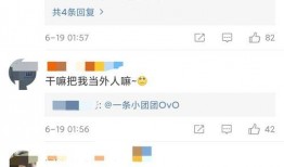 抖音网红吃瓜福利网站,揭秘热门事件背后的真相与惊喜