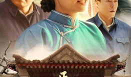 正阳门下在线免费观看,穿越历史长河，共赏京味人生
