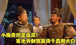 在线观看86版狄仁杰