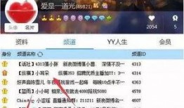 宝哥爆料阿光视频,阿光视频背后的惊人真相