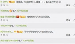 娱乐吃瓜的网名,揭秘娱乐圈幕后故事