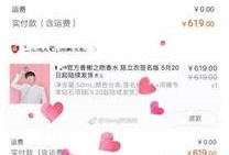 娱乐吃瓜君哥是谁