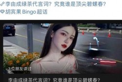 变性网红吃瓜视频,揭秘娱乐圈幕后真相