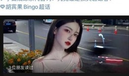 变性网红吃瓜视频,揭秘娱乐圈幕后真相