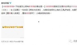 吃瓜微信聊天免费,免费获取资讯的微信新玩法