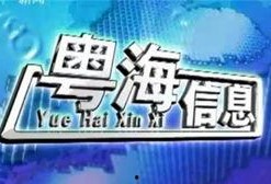 新闻爆料入口配音视频,带你一探究竟