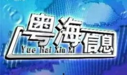 新闻爆料入口配音视频,带你一探究竟