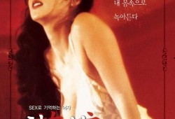 电影花房乱爱在线观看,一场青春的激情燃烧