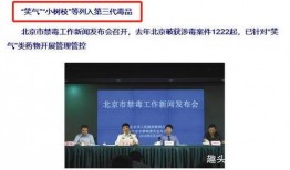 粉丝爆料吸毒视频播放,明星涉嫌吸毒引热议