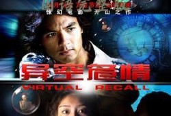 夜车 在线 观看,畅享深夜观影时光