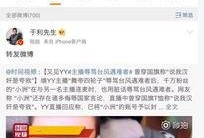 小洲最新爆料微博视频,最新爆料内容大起底！”