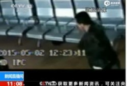 杨悦悦爆料事件真相视频