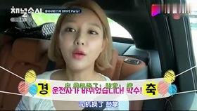 娱乐吃瓜酱阳光女孩