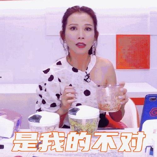 娱乐吃瓜酱主播是谁啊,揭秘神秘主播背后的故事