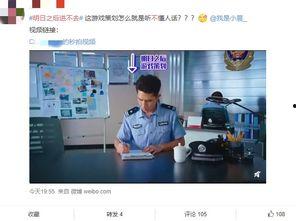 微博的娱乐圈吃瓜博主